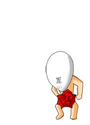 Sinsack THPW2