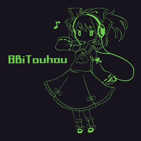 File:8BiTouhou cover.jpg