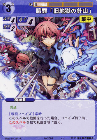 File:Rin3004.jpg