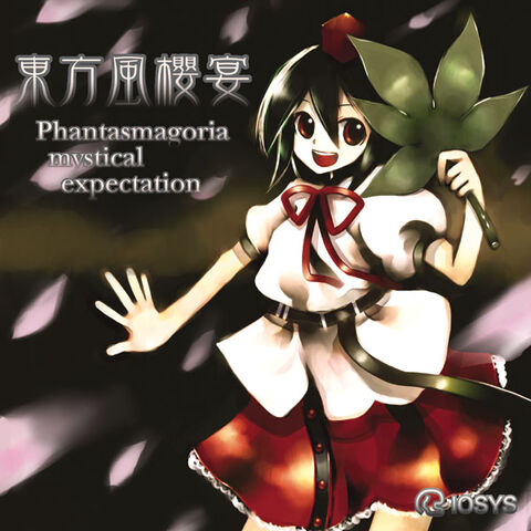 File:Kazakuraen cover.jpg