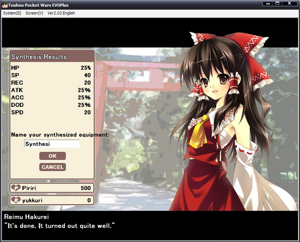 File:Reimubbr.png