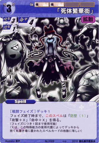 File:Rin3006.jpg