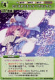 Yuyuko0821