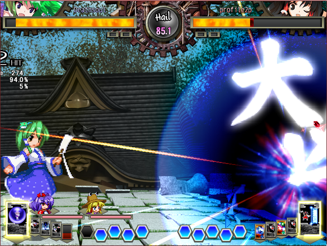 File:UNL Sanaeskill10.png