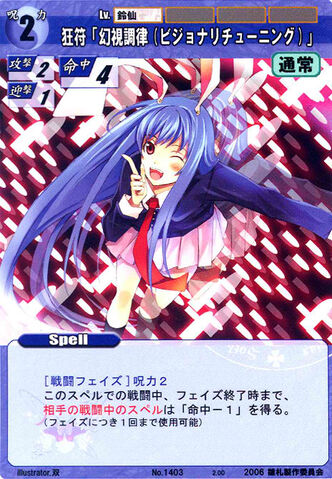 File:Reisen1403.jpg