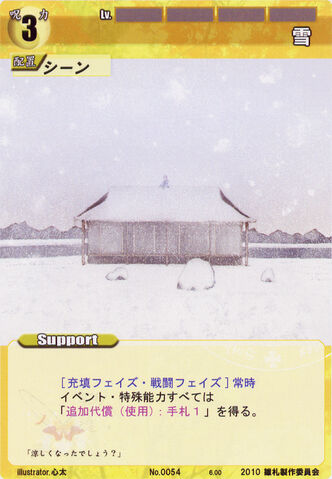 File:None0054.jpg