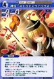 Prismriver1707