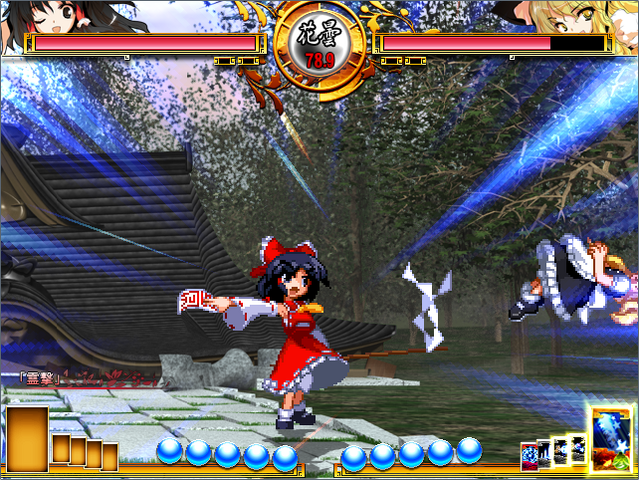 File:Soul Strike2.png