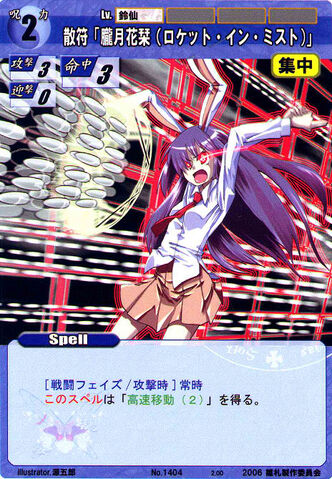 File:Reisen1404.jpg