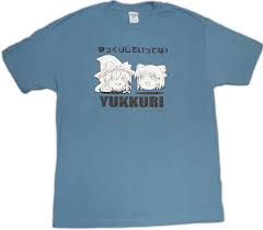 File:Yuukurishirt.jpg
