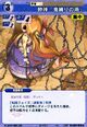 Suika2002