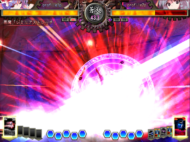File:UNL Remiliaspell2screenshot.png