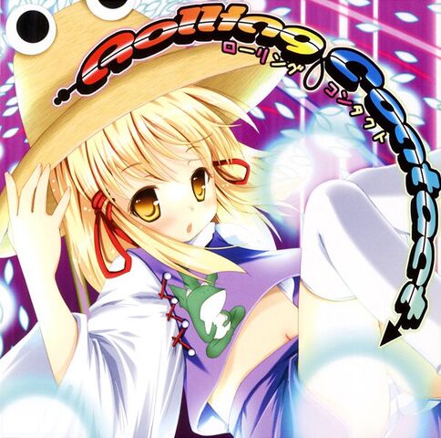 File:LOLI-0001.jpg