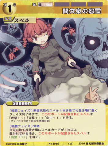 File:Orin3010.jpg