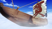 Barco Palanquín.png