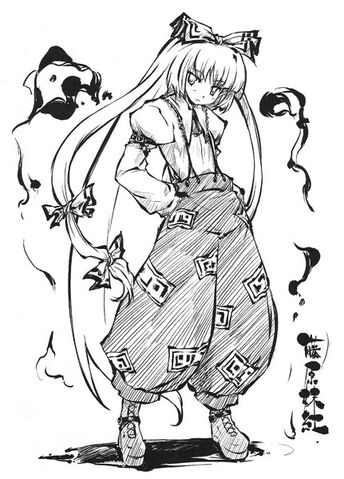 File:PMiSS mokou.jpg