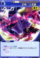 Yukari0504