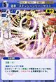 Prismriver1708