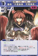 Komachi2509