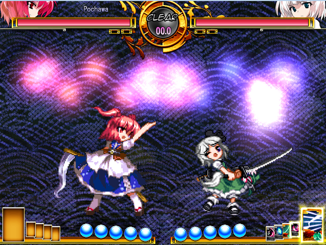 File:SWR Komachi Scu5.png