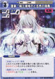 Mokou1818