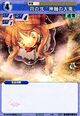 Suika2004