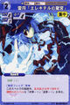 Iku2805
