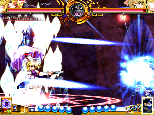 File:SWR Yukari Scu7.png