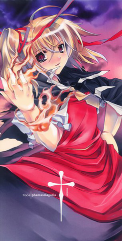 File:Trace phantasmagoria.png