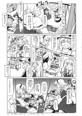 File:Autumn of the residents of a touhou town 40.jpg