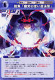 Iku2809