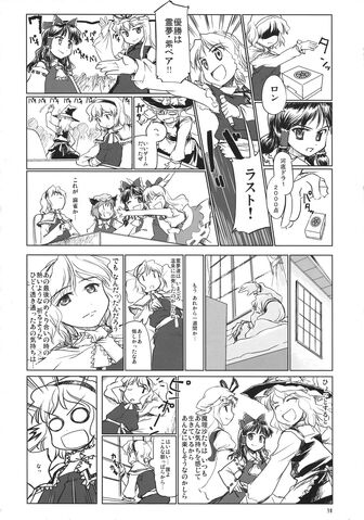 File:Autumn of the residents of a touhou town 39.jpg