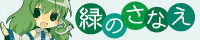 STCD 0020banner