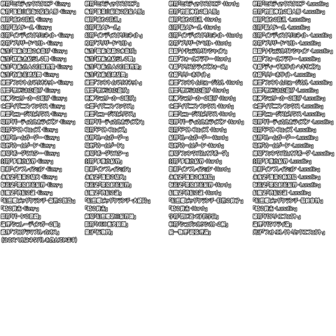 File:SpellName.png