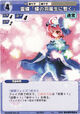 Yuyuko0820