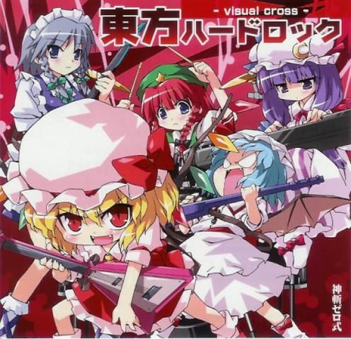 File:ZERO-0006.png
