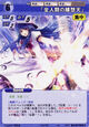 Tenshi2709
