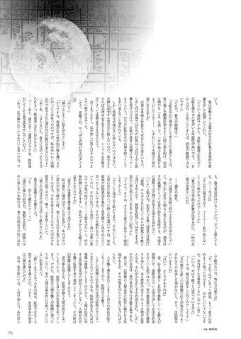 File:004 269r.png