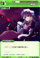 Yukari0509
