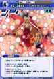 Mokou1807