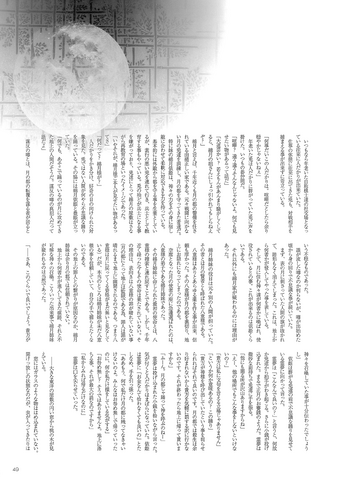 File:CiLR Ch8 1.png