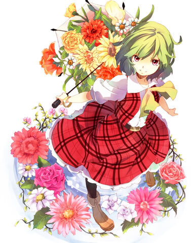 File:Yuuka.jpg