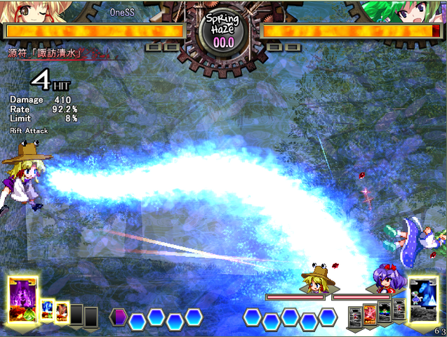 File:Unl sc suwako 1.png