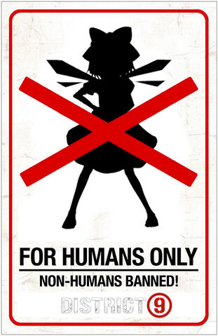 File:Forhumansonly.jpg
