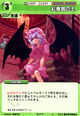 Remilia0711