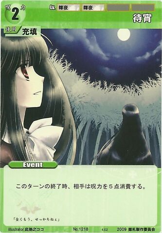 File:Kaguya1218.jpg