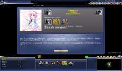 東方叙事詩 あらすじ.jpg