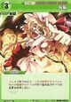 Flandre0918