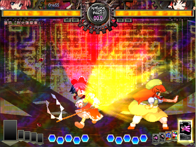 File:Unl sc meiling 11.png