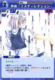 Sakuya0301